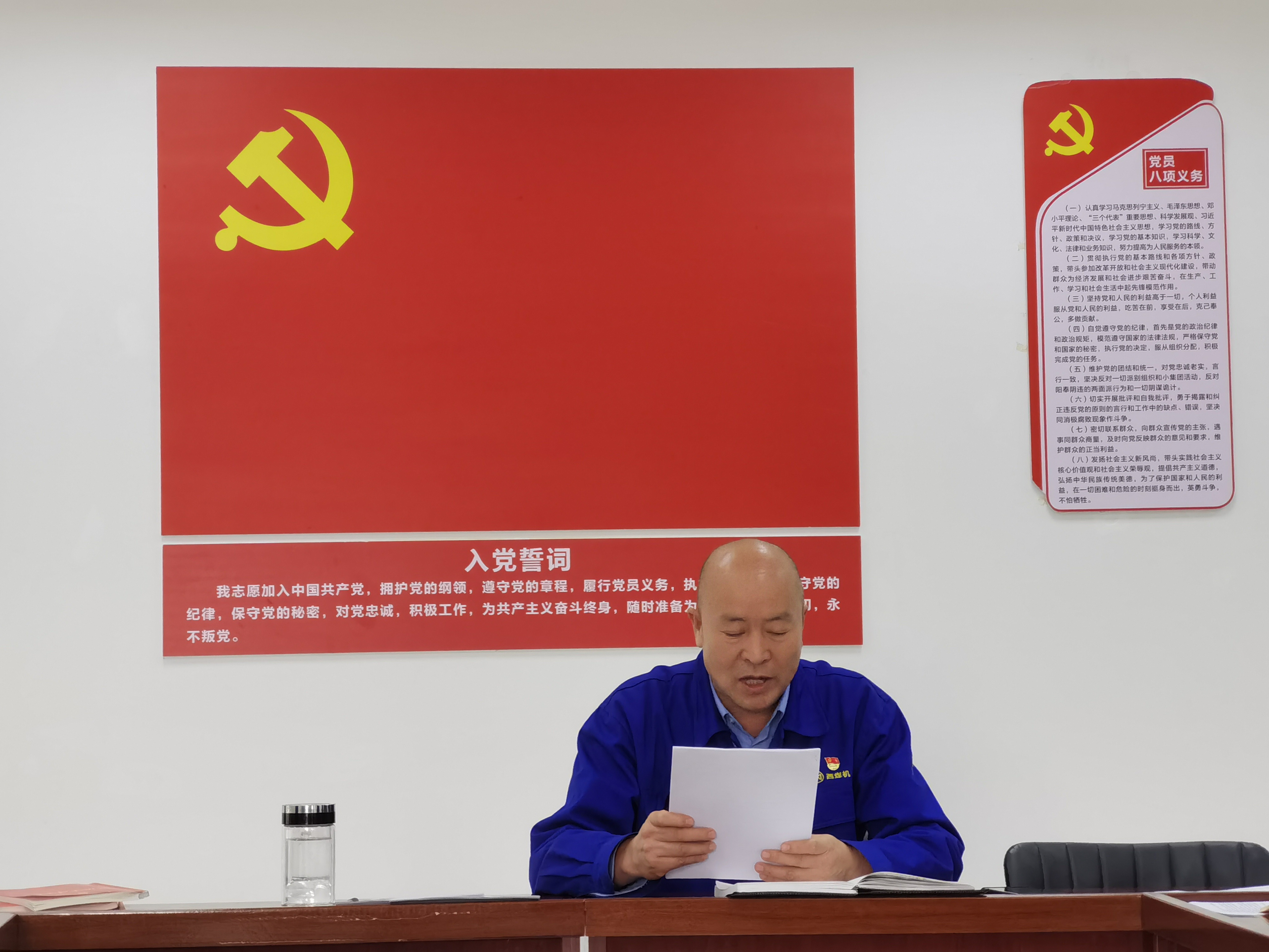 學(xué)習(xí)貫徹二十大精神，踔力奮發(fā)，勇毅前行， 譜寫煤專高質(zhì)量發(fā)展新篇章